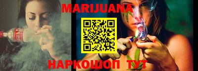 дурь Волгодонск