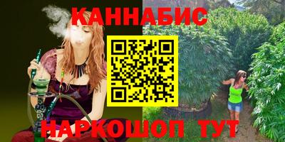 мефедрон VHQ Волжск
