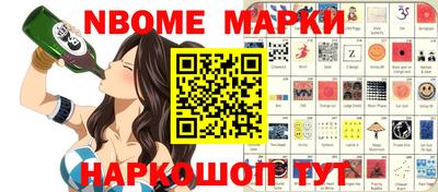 прущие крисы Волжский