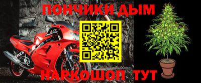 мефедрон VHQ Волжск