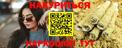 мефедрон VHQ Волжск