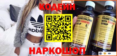 дурь Волгодонск