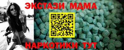 мефедрон VHQ Волжск