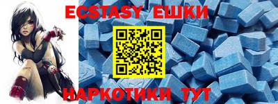 прущие крисы Волжский