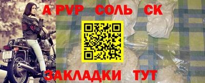 прущие крисы Волжский