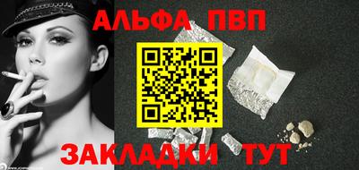 дурь Волгодонск