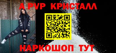 прущие крисы Волжский