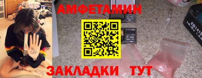 мефедрон VHQ Волжск