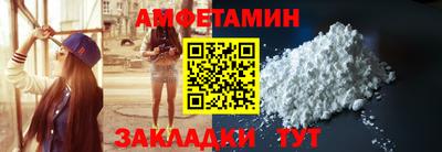 мефедрон VHQ Волжск