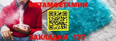 прущие крисы Волжский