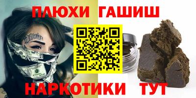 эйфоретик Пыть-Ях