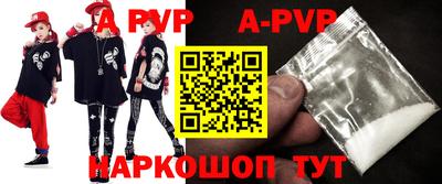мефедрон VHQ Волжск