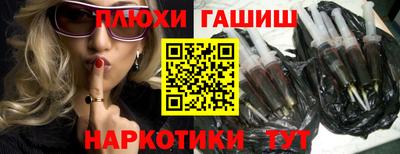 прущие крисы Волжский