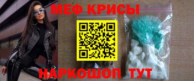 мефедрон VHQ Волжск