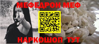 дурь Волгодонск
