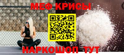 мефедрон VHQ Волжск