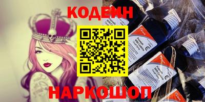 прущие крисы Волжский