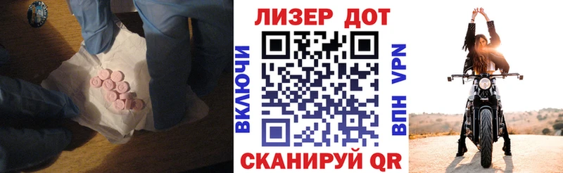ЛСД экстази ecstasy  Рузаевка 