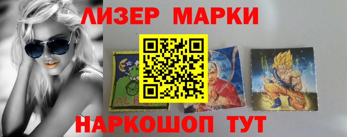 Рузаевка  LSD-25 экстази ecstasy  Вход с VPN 