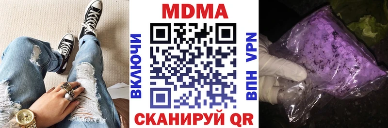 купить наркоту  Рузаевка  МДМА crystal 