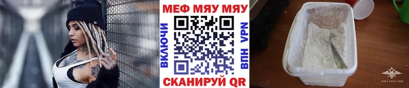 наркошоп  darknet клад  Меф кристаллы  Рузаевка 