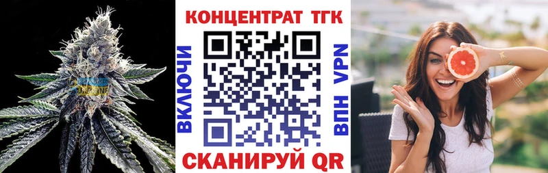 Дистиллят ТГК вейп  blacksprut ONION  Рузаевка 