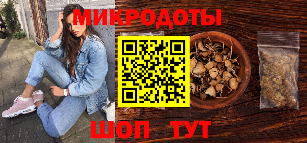 Рузаевка  Псилоцибиновые грибы Psilocybine cubensis  Вход с VPN  Галлюциногенные грибы MAGIC MUSHROOMS 