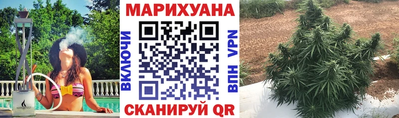 сайты даркнета формула  Рузаевка  Марихуана VHQ  где найти  