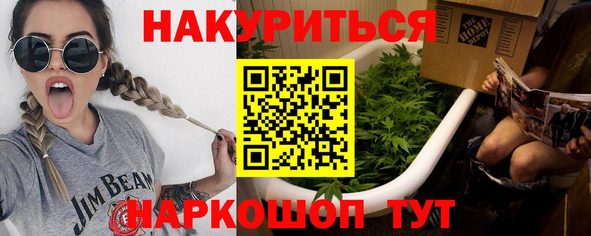 АМФЕТАМИН Рузаевка